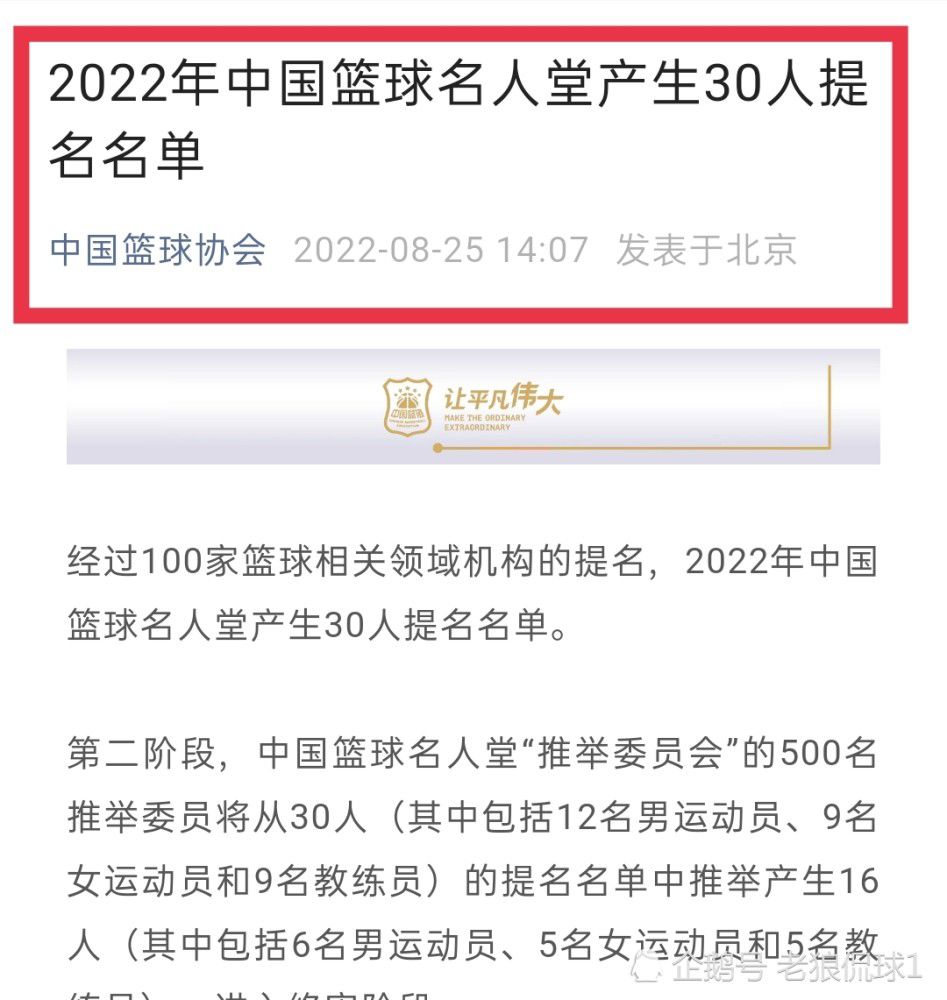 而至于在未来，谁能接过琼斯博士的班，目前尚未有定数